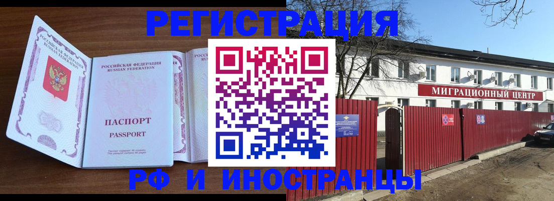 пропишу в квартире в Кизляре
